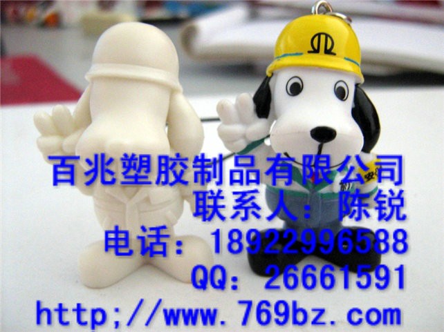 供应皮皮狗公仔|皮皮狗手机挂件公仔